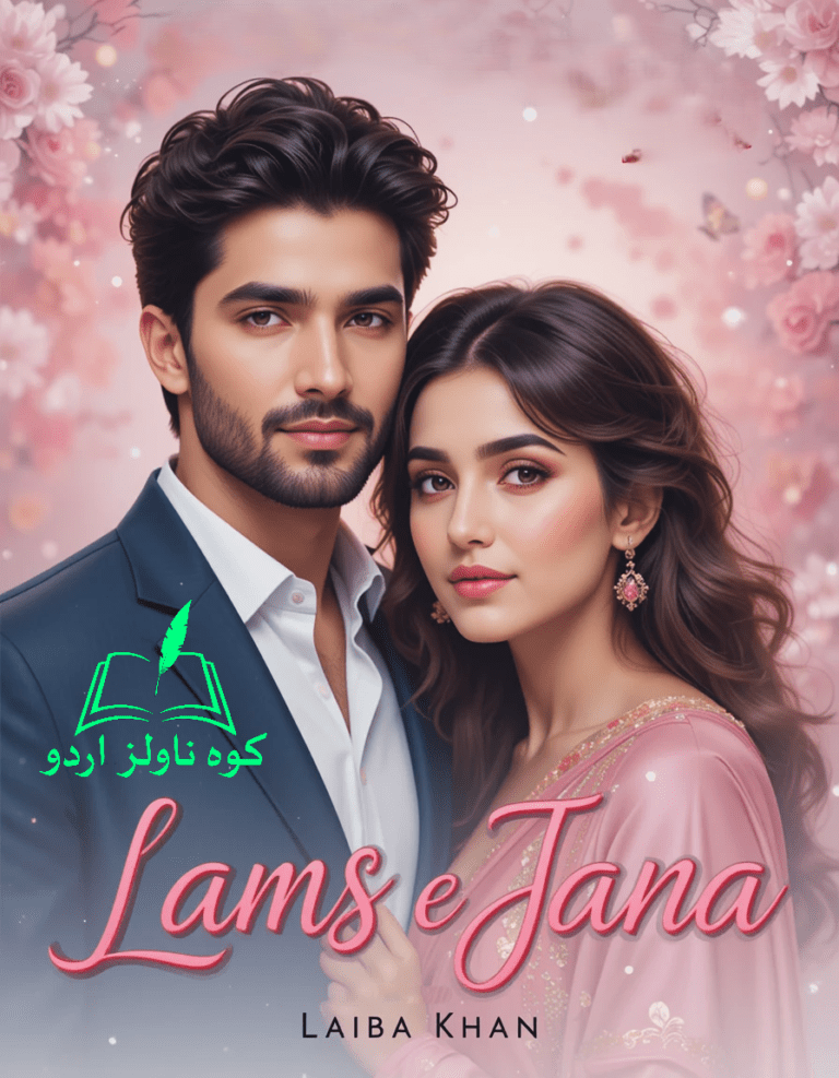 Lams e Jana Novel by Laiba Khan