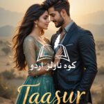 Taasur by Muneeba Mateen