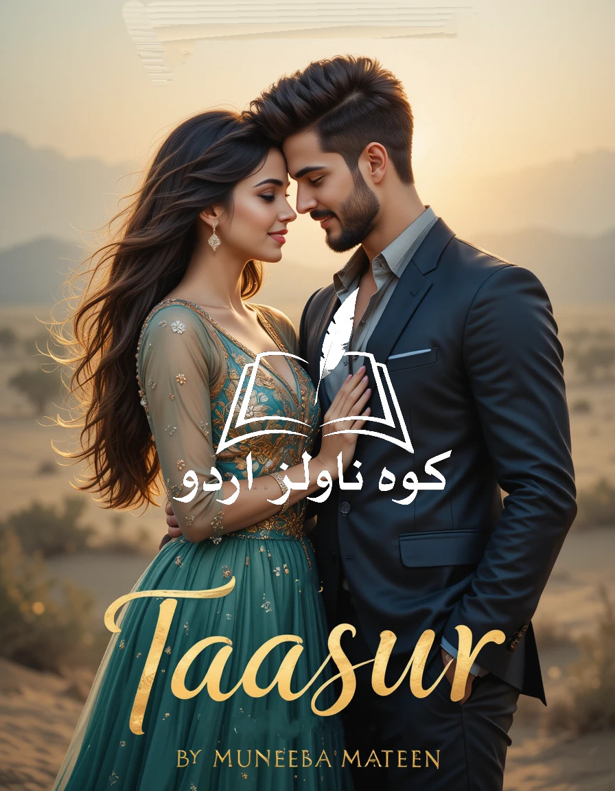 Taasur by Muneeba Mateen