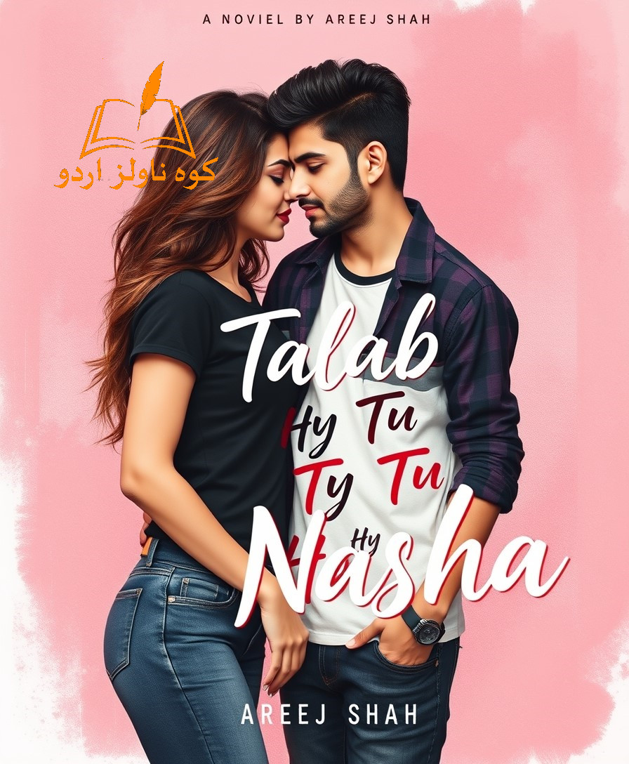 Talab Hy Tu Tu Hy Nasha by Areej Shah