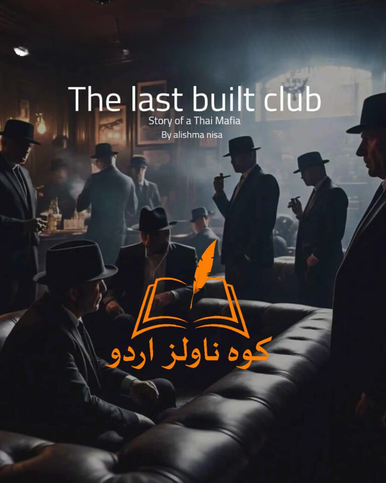 The Last Built Club Novel By Alishma Nisa