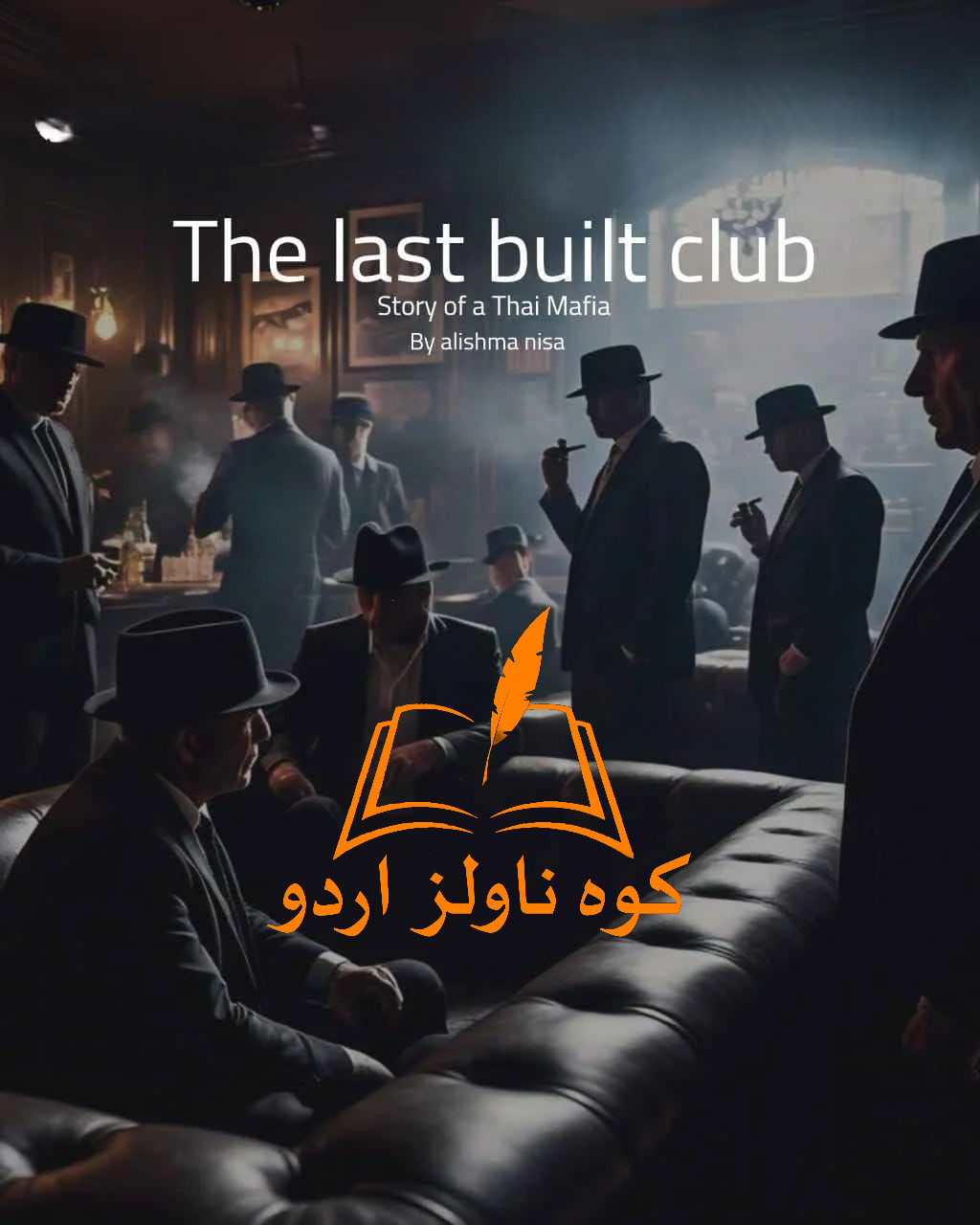 The Last Built Club Novel By Alishma Nisa