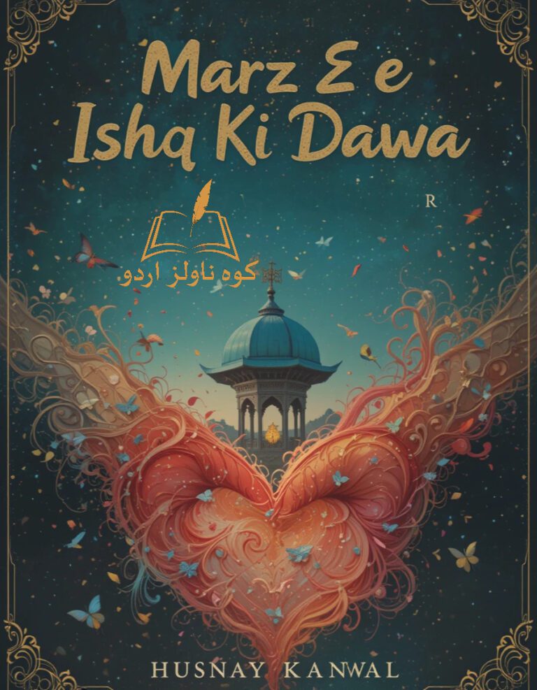 Marz e Ishq Ki Dawa Novel by Husnay Kanwal Original PDF
