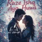 Raze Ishq Aya Huwa Novel by Fiza Noor