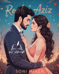 Rooh e Aziz Novel by Soni Mirza