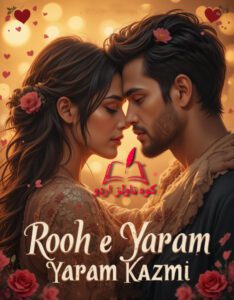 Rooh e Yaram (Yaram Kazmi) Novel by Areej Shah Complete Original PDF is Released Now